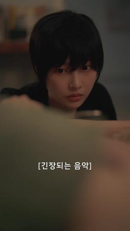 女보스 男고 가다 episode 17