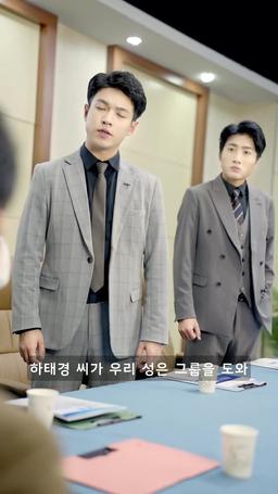 톱스타 새로운 인생의 시작 episode 47