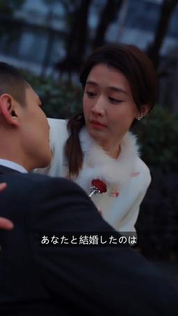 復讐は離婚から始まる episode 93