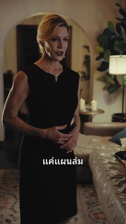 ทำลายหัวใจของฉันอีกครั้ง episode 63