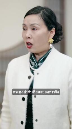 มังกรที่ถูกขังบินขึ้นไปบนท้องฟ้า episode 47