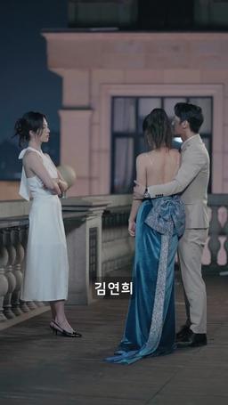 대표님, 남은 인생 잘 부탁해요 episode 19