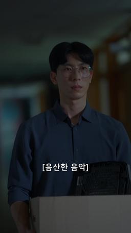 女보스 男고 가다 episode 47