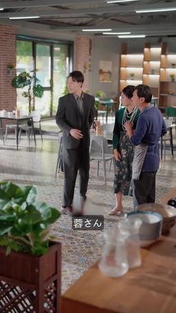 女乞食の逆襲 episode 33