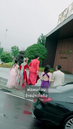 พ่อแม่ผมเป็นมหาเศรษฐีจริงๆ episode 75