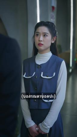 แฝดสามตามใจหม่ามิ๊ episode 6