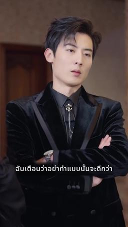 มหาศึกเทพอสูร episode 70