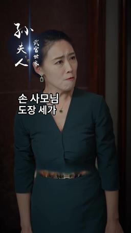 전쟁의 신 episode 44