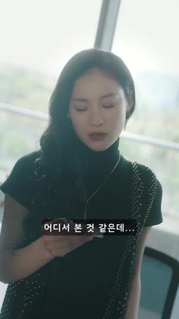 사랑의 불꽃 episode 46