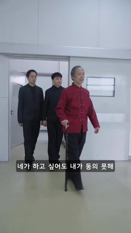 별처럼 빛나는 그녀 episode 74