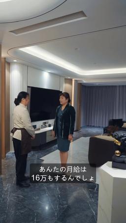 復讐は離婚から始まる episode 17