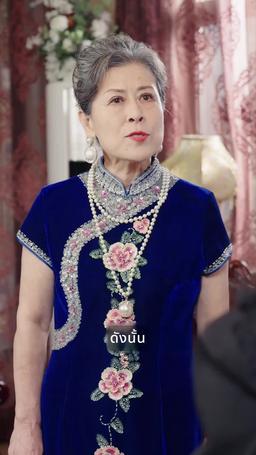 มหาศึกเทพอสูร episode 71