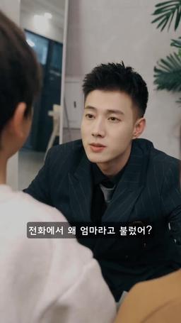 오둥이의 아빠 찾기 프로젝트 episode 32