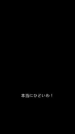 彼と、妖艶な美貌を持つ「魔猫」の秘密… episode 38