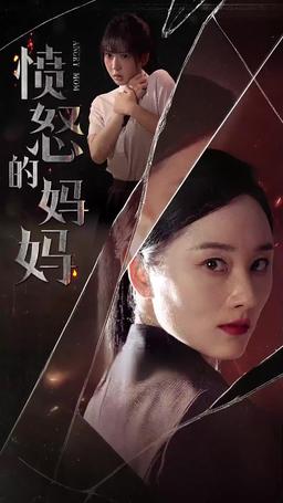 Ibu yang Galak episode 65