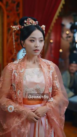 พยาบาทข้ามภพ episode 25