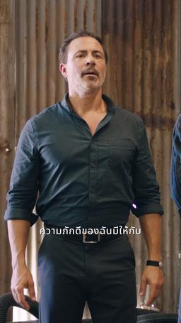 การกลับมาของราชินีอัลฟ่า episode 45