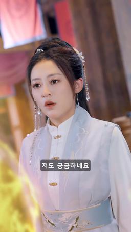 전 神이 아닙니다 episode 16