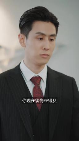 重生後我嫁給了前任他叔 episode 98