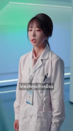 กลับมาเพื่อแก้แค้น episode 42