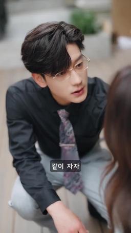 결혼하지 말 걸 그랬어 episode 13