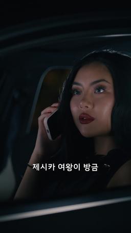 알파 늑대 여왕의 귀환 episode 36