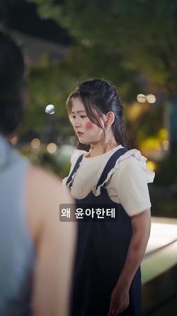 오빠, 나 돌아왔어! episode 62