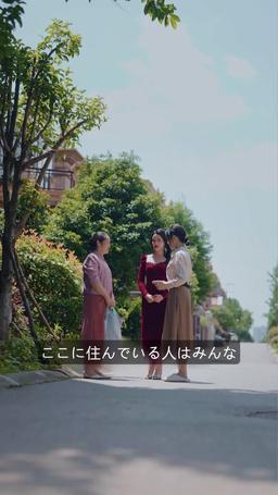 盲目の妻が仕掛けた罠 episode 14