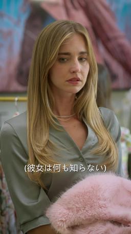 10億ドルの契約結婚の秘密 episode 48