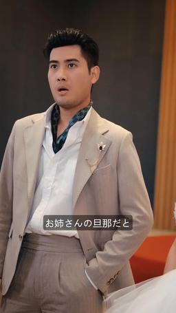 伝説の龍王、乞食から奇跡の治癒へ episode 36