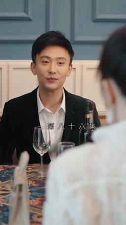 심장으로 묶이다 episode 88