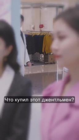 После случайной ночи с боссом episode 91