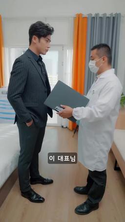 사랑의 큐피드 episode 48