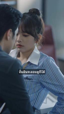 คุณพ่อสุดฮอต episode 32