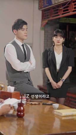 환생 그리고 복수 episode 19