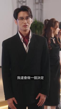 影後女兒黑化了 episode 34