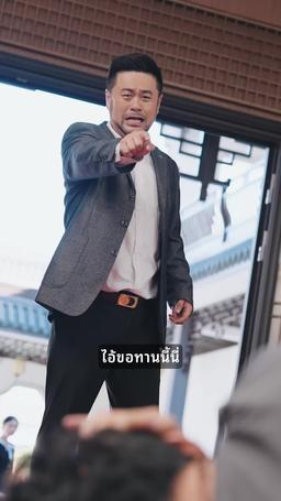 ถนนกลับบ้านยาว episode 3