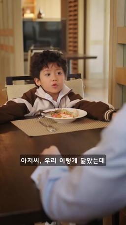 엄마, 아빠는 누구야? episode 33