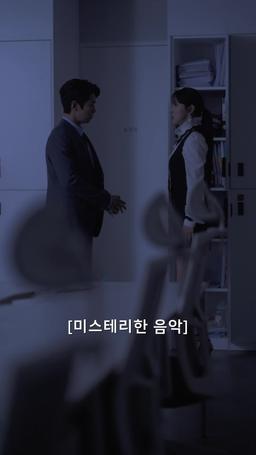 동생의 남편과 결혼했습니다 episode 13