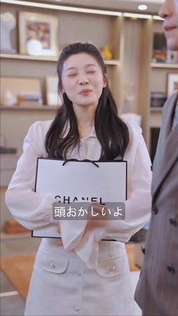 お見合い婚富豪CEOからのプロポーズ episode 66