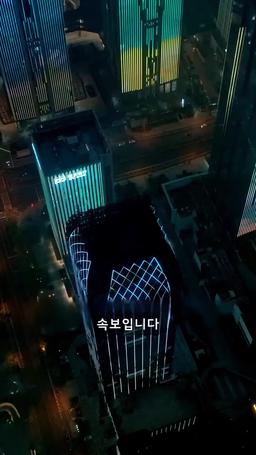 사모님에겐 세명의 재벌 오빠가 있다 episode 1