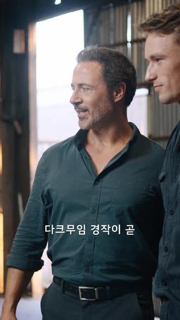 알파 늑대 여왕의 귀환 episode 51