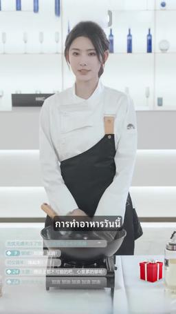 จากหุ่นพังเป็นหุ่นปัง episode 55