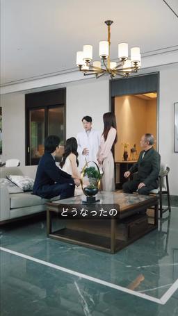 本物令嬢の逆襲 episode 34