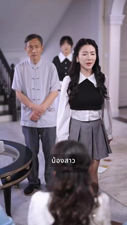 คุณหนูนิสัยร้ายคือระเบิดเวลา episode 85