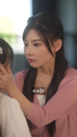 แสงสว่างที่ไม่มีเธอ episode 30