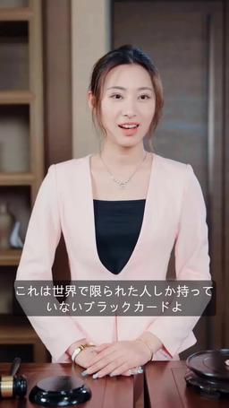 さよなら元カレ、令嬢に戻ります episode 19