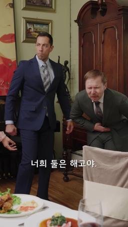 자기야, 이건 네가 자초한 일이야 episode 28