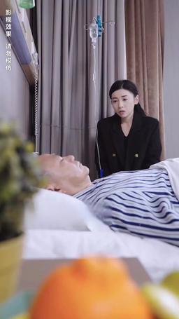 你是我的眼 episode 70