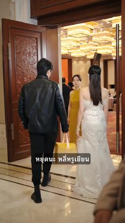 มังกรผงาดฟ้า episode 37